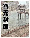 吃瓜直播间[玄学]
